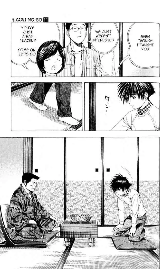 Hikaru no go Chapter 90 7